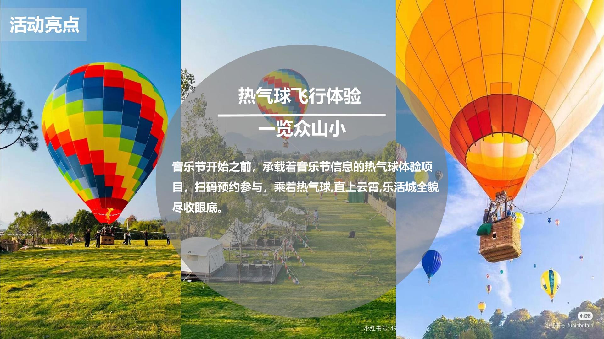 宏山安传媒文化完成年度重点项目阶段性成果发布
